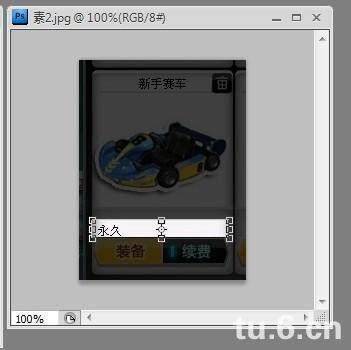 网友贴图