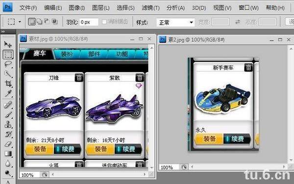 网友贴图