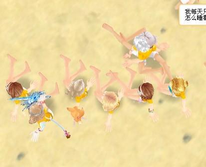 他们都是好姐妹。