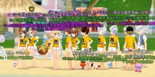 女孩子们知道后，商量着给欣仔报仇，拿着锤子就去了