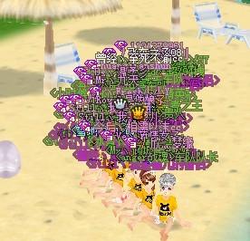 一群人就聚在一起闹了起来。。