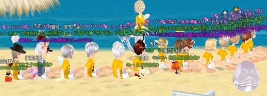 这时，大叔站了出来主持，制止了混乱的局面