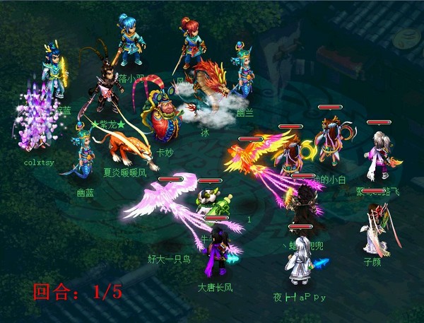 神武生存大挑战 五对五生死对决视频