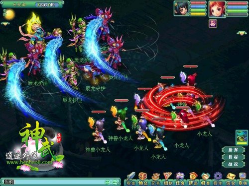 神武首届服战的五大猜想 服战一触即发