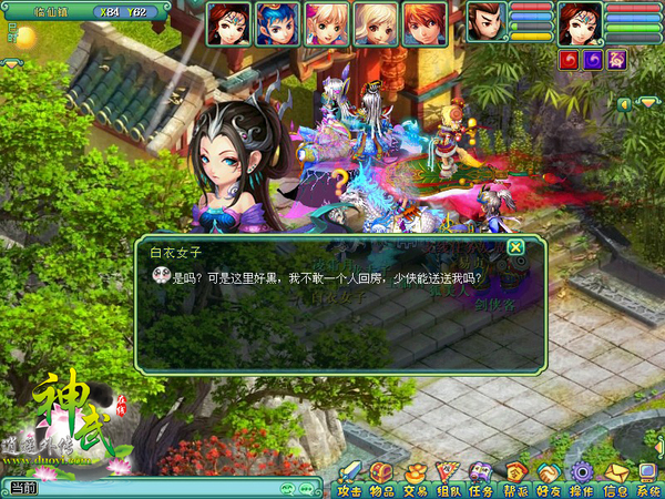 《神武》月海传说最新剧情:唐僧又遭逼婚