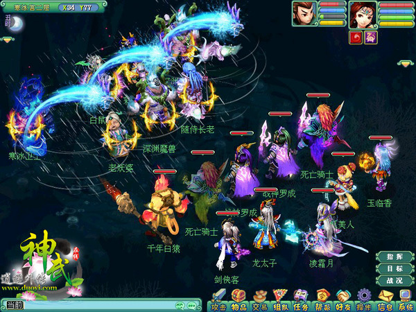 《神武》月海传说最新剧情:唐僧又遭逼婚