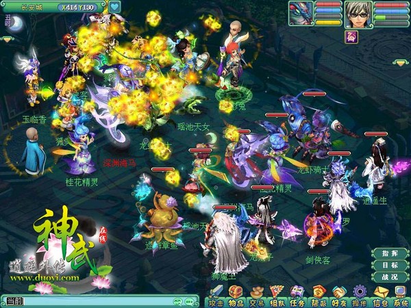 《神武》月海传说最新剧情:唐僧又遭逼婚