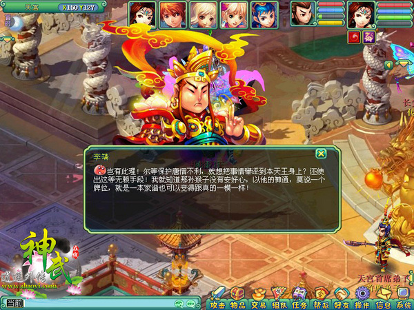 《神武》新剧情全攻略，一边打一边看热闹