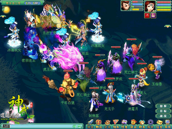 《神武》新剧情全攻略，一边打一边看热闹