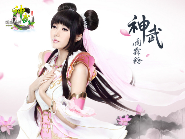 《神武》style！看美眉线上选美线下卖萌