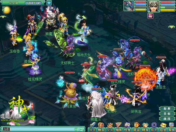 《神武》奇葩宠物展,外星入侵还卖萌