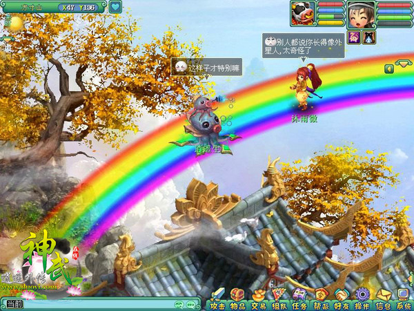 《神武》奇葩宠物展,外星入侵还卖萌