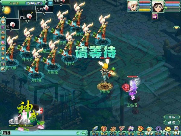 《神武》奇葩宠物展,外星入侵还卖萌