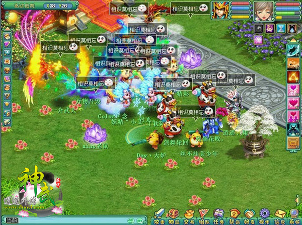 《神武》奇葩宠物展,外星入侵还卖萌