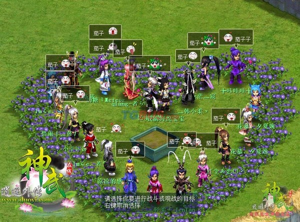 《神武》微电影经典镜头，青春就是这么闹