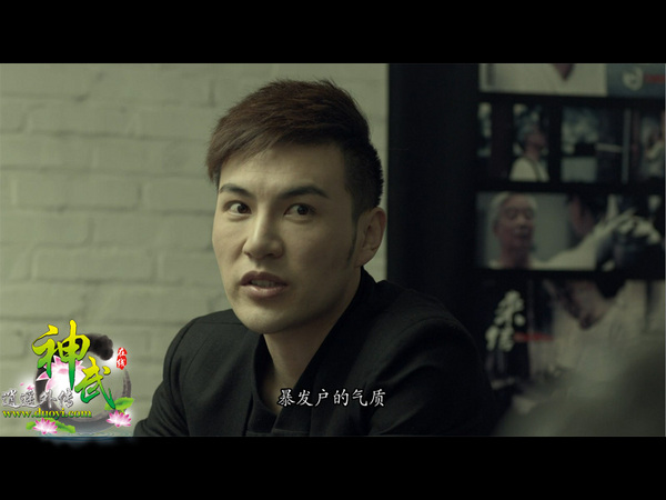 《神武》微电影观后感,温情励志燃三观