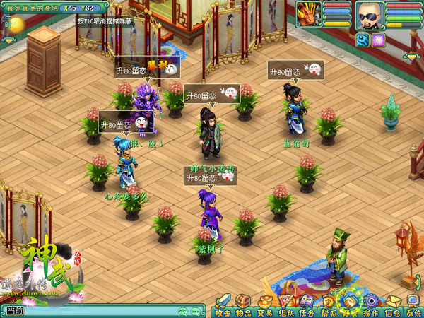 《神武》微电影观后感,温情励志燃三观