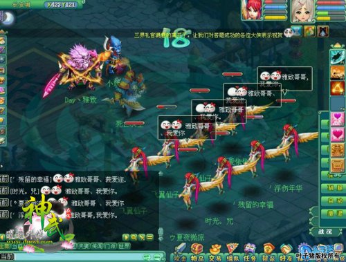  萌妹纸在战场的“卖萌”