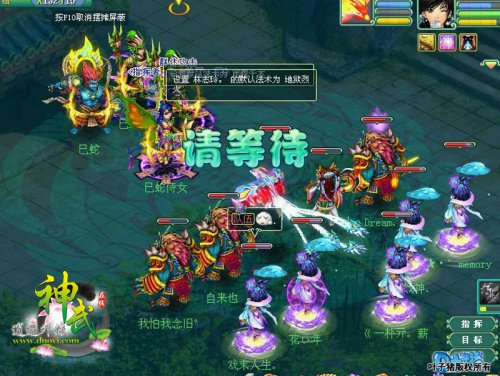 美眉为队友加血