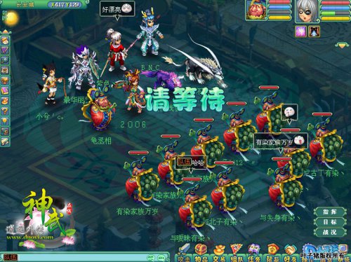  PK场上男女玩家变身战