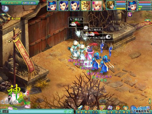 地狱洞穴“招小弟”