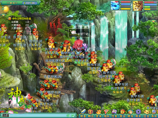 《神武》热门活动“使命召唤” 回合制版塔防