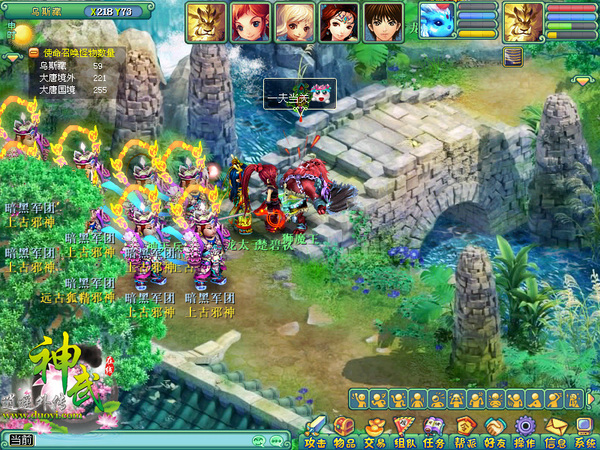 《神武》热门活动“使命召唤” 回合制版塔防