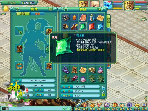 后勤大队也给力