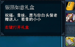 有情人终成眷属 新版结婚系统流程简介