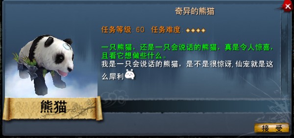 点击放大