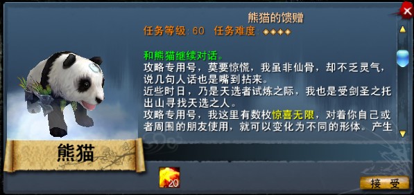 点击放大