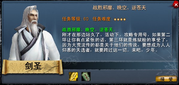 点击放大