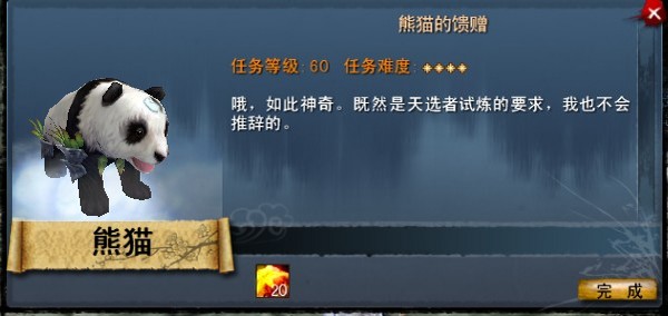 点击放大