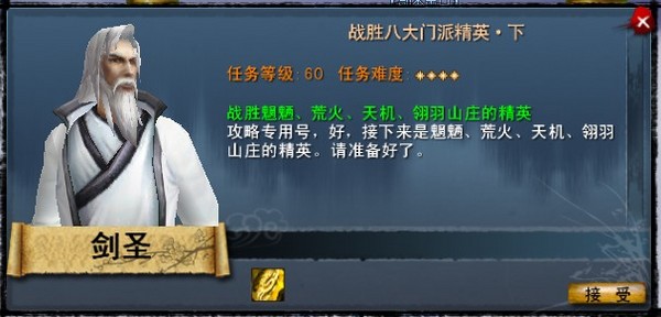 点击放大