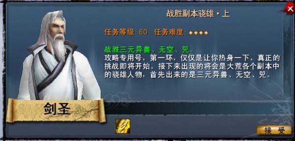 点击放大