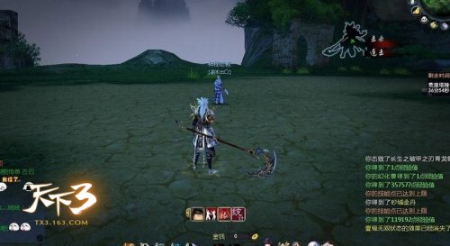 中国功夫完美演绎 天下3新角色拳法秀