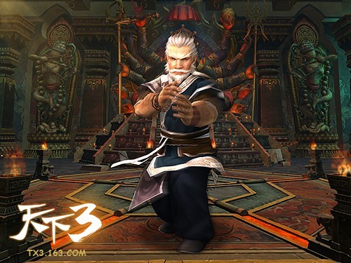 中国功夫完美演绎 天下3新角色拳法秀