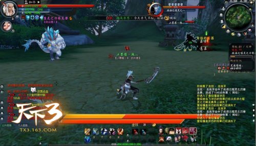 中国功夫完美演绎 天下3新角色拳法秀