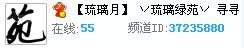 新格局开始 琉璃月10月6日势力战战报