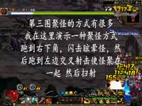 DNF视频-弹药分手的方法!无炼金药教学过真野猪王