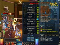 DNF视频-现在满级都要排队。碉堡了，我震精了