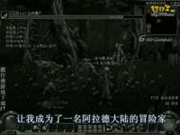 DNF视频-靚仔成功转职漫游枪手