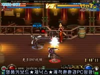 DNF视频-刺客,女弹药vs大枪,刺客 32进16 第二届“TesoroM7”杯