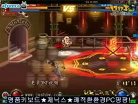 DNF视频-散打reg,大枪HGvs利斯特,崔在形 32进16 第二届“TesoroM7”杯