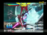 《EXVS》无限正义连段演示