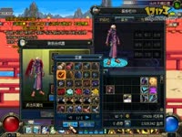 DNF视频-接着上次1000元和天空，剩下的2件花了200多