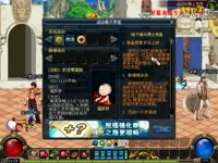 DNF视频-爆建筑专用！死兔子细说3.21体验服新更新