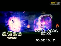 天龙视频-滅世龍族2012氏族宣传片