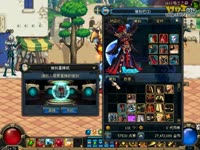 DNF视频-【卡死你】死兔子108件天空分解测试白金获得率