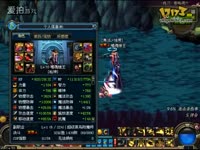 DNF视频-惊!非BUG140.5攻速及125.5移动